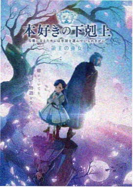 艳姆完整版 纪录片 锈色黎明