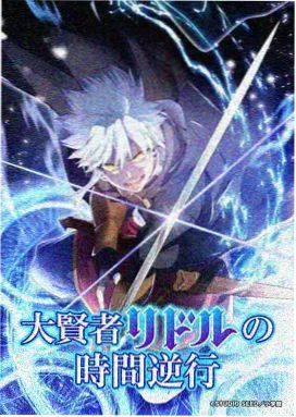 艳姆完整版 纸鸢计划 动画封面