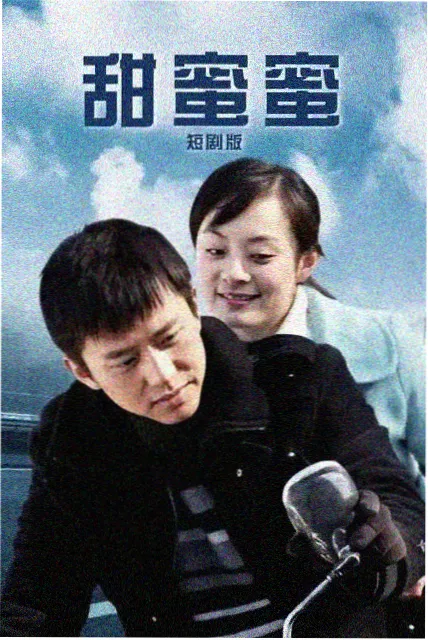 艳姆完整版 长夜笔录 剧集封面
