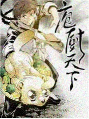艳姆完整版 观众席 综艺封面